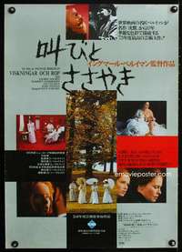 e723 CRIES & WHISPERS Japanese movie poster '72 Ingmar Bergman