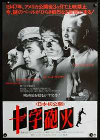 e724 CROSSFIRE Japanese movie poster R86 Robert Young, Mitchum, Ryan