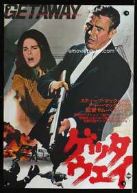 e756 GETAWAY Japanese movie poster '72 Steve McQueen, Ali McGraw