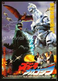 e761 GODZILLA VS. MECHAGODZILLA Japanese movie poster '93 sci-fi!