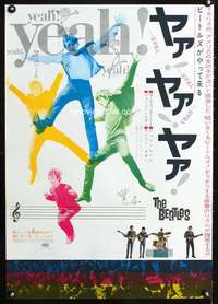 e766 HARD DAY'S NIGHT Japanese movie poster '64 Beatles, rock & roll!