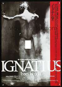 e770 IGNATIUS Japanese movie poster '96 Issei Ishida, sexy image!