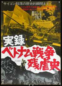 e776 JITSUROKU: BETONAMU SENSO ZANGYAKUSHI Japanese movie poster '75