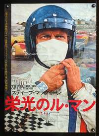 e790 LE MANS Japanese movie poster '71 Steve McQueen, car racing!