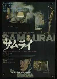 e792 LE SAMOURAI Japanese movie poster '72 Jean-Pierre Melville, Delon