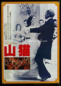 e793 LEOPARD Japanese movie poster R80s Burt Lancaster, Visconti