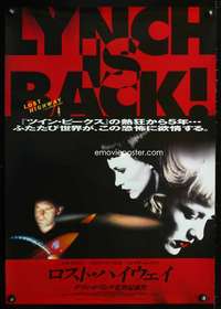 e796 LOST HIGHWAY Japanese movie poster '97 David Lynch, Arquette