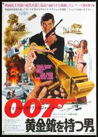 e801 MAN WITH THE GOLDEN GUN Japanese movie poster '74 James Bond!