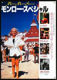 e805 MARILYN MONROE SPECIAL Japanese movie poster '80s Niagara!