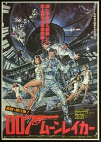 e812 MOONRAKER Japanese movie poster '79 Roger Moore as James Bond!