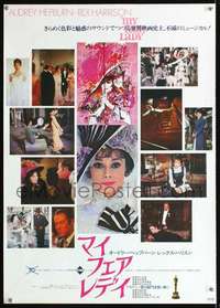 e818 MY FAIR LADY white Japanese movie poster R74 Audrey Hepburn