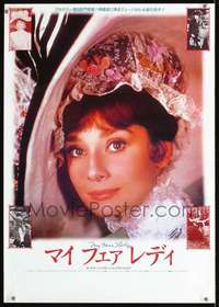 e816 MY FAIR LADY Japanese movie poster R80s Audrey Hepburn c/u!
