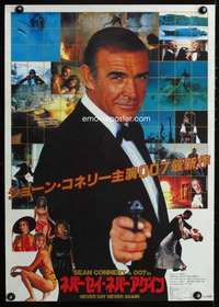 e822 NEVER SAY NEVER AGAIN Japanese movie poster '83 Connery is Bond!
