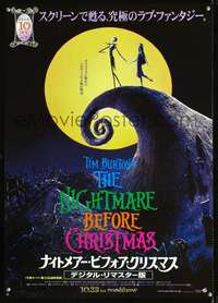 e823 NIGHTMARE BEFORE CHRISTMAS Japanese movie poster '93 Tim Burton