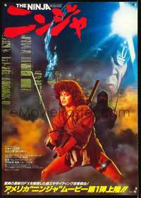 e825 NINJA 3 THE DOMINATION Japanese movie poster '87 deadly female assassin!