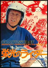 e827 ON ANY SUNDAY Japanese movie poster '71Steve McQueen on dirtbike