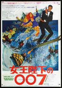 e828 ON HER MAJESTY'S SECRET SERVICE Japanese movie poster '70 Bond!