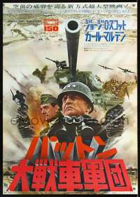 e835 PATTON Japanese movie poster '70 George Scott military classic!