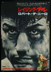 e843 RAGING BULL Japanese movie poster '80 De Niro, Scorsese, boxing!