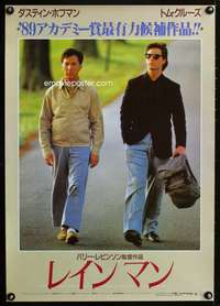 e844 RAIN MAN Japanese movie poster '88 Tom Cruise, Dustin Hoffman