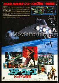 e849 RETURN OF THE JEDI #1 Japanese movie poster '83 different image!
