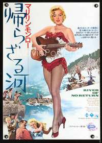 e851 RIVER OF NO RETURN Japanese movie poster R74 sexy Marilyn Monroe
