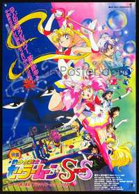 e852 SAILOR MOON SUPER S Japanese TV movie poster '00 anime!