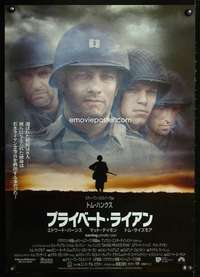 e854 SAVING PRIVATE RYAN Japanese movie poster '98 Hanks, Spielberg