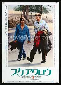 e855 SCARECROW Japanese movie poster '73 Gene Hackman, Al Pacino