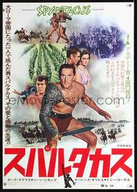 e862 SPARTACUS Japanese movie poster R74 Kubrick, Kirk Douglas