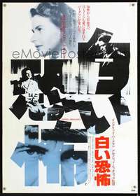 e863 SPELLBOUND Japanese movie poster R82 Hitchcock, Bergman, Peck