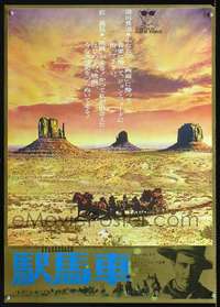 e866 STAGECOACH Japanese movie poster R73 classic Monument Valley!