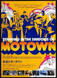 e868 STANDING IN THE SHADOWS OF MOTOWN Japanese movie poster '02 R&B!