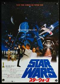 e869 STAR WARS Japanese movie poster '78 George Lucas classic!