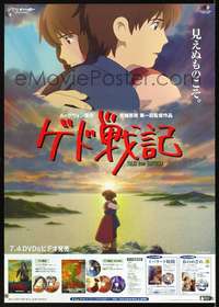 e875 TALES FROM EARTHSEA Japanese DVD movie poster '06 anime!