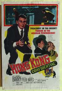 h334 HONG KONG CONFIDENTIAL one-sheet movie poster '58 Gene Barry w/gun!
