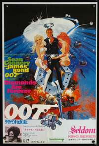 w106 DIAMONDS ARE FOREVER Japanese 24x36 movie poster '71 James Bond!