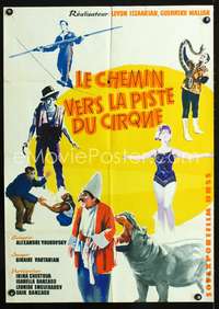 w114 ROAD TO THE STAGE Russian/French export movie poster '63 circus!