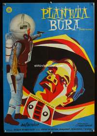 w408 PLANETA BURG Yugoslavian movie poster '62 Krusevac sci-fi art!