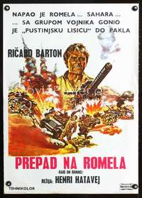w411 RAID ON ROMMEL Yugoslavian movie poster '71 Richard Burton, WWII