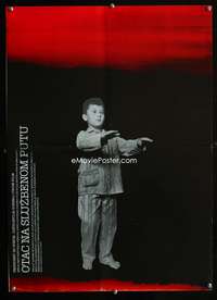 w420 WHEN FATHER WAS AWAY ON BUSINESS Yugoslavian movie poster '85