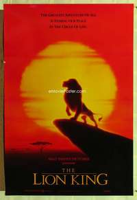 y350 LION KING int'l Pride Rock silhouette one-sheet movie poster '94 Disney