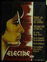 b437 ELEKTRA French one-panel movie poster '62 Cacoyannis, Grinsson art!