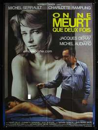 b497 HE DIED WITH HIS EYES OPEN French one-panel movie poster '85 sexy!