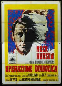 b092 SECONDS Italian two-panel movie poster '66 Rock Hudson, John Frankenheimer