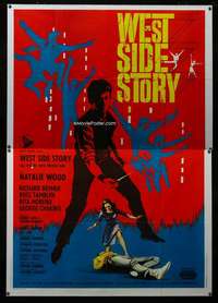 b116 WEST SIDE STORY Italian two-panel movie poster R64 cool Nano art!