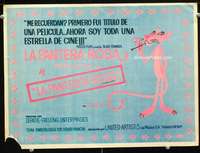 c547 PINK PANTHER Mexican movie lobby card '64 Blake Edwards, Sellers
