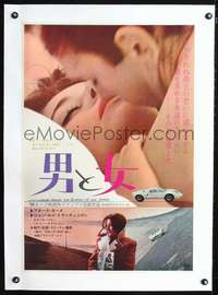 d243 MAN & A WOMAN linen Japanese movie poster '66 Lelouch, Aimee