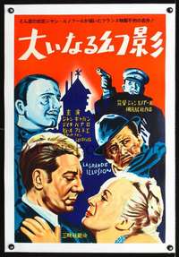 d236 GRAND ILLUSION linen Japanese movie poster '49 different art!