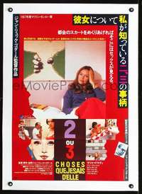 d254 TWO OR THREE THINGS I KNOW ABOUT HER linen Japanese movie poster R83
